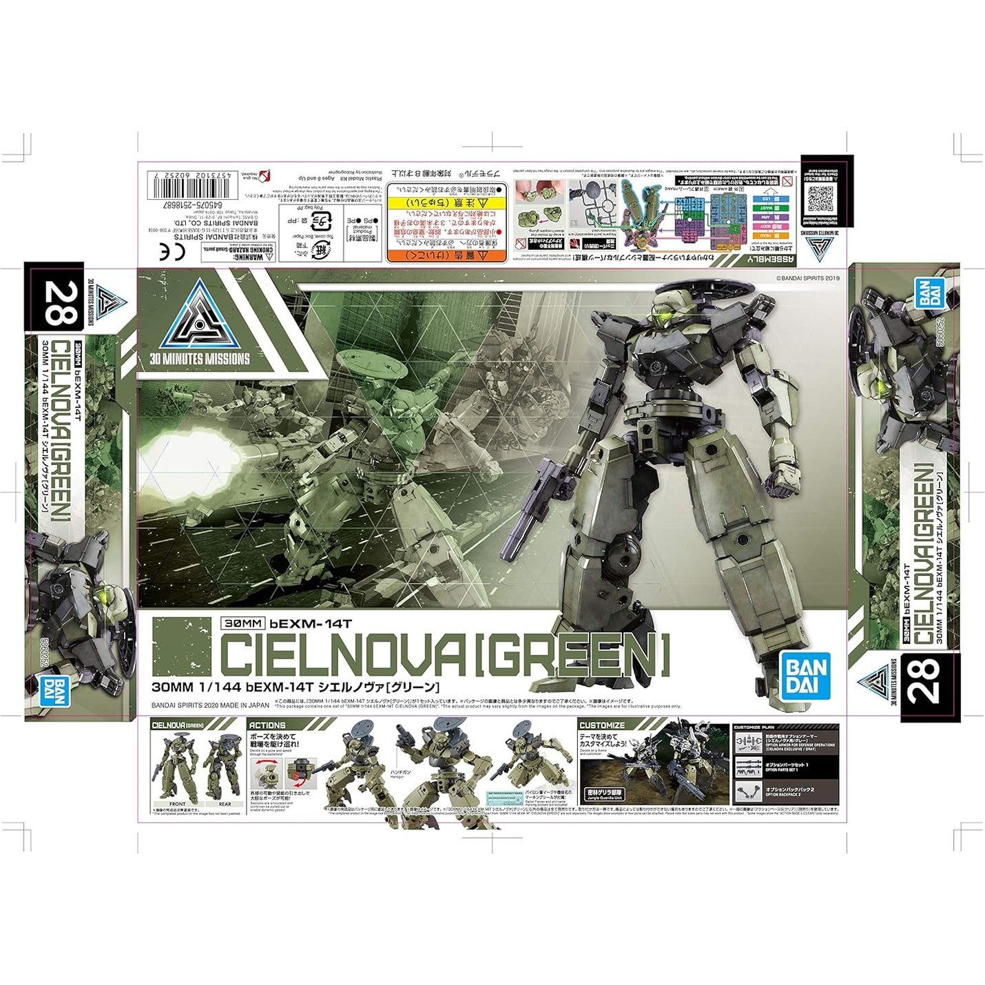30 Minutes Missions #28 bEXM-14T Cielnova Green Model Kit - Bandai Spirits