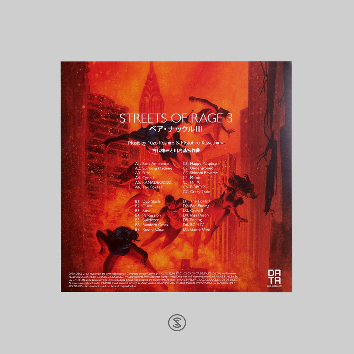 Streets of Rage Soundtrack 2 LP Orange Vinyl