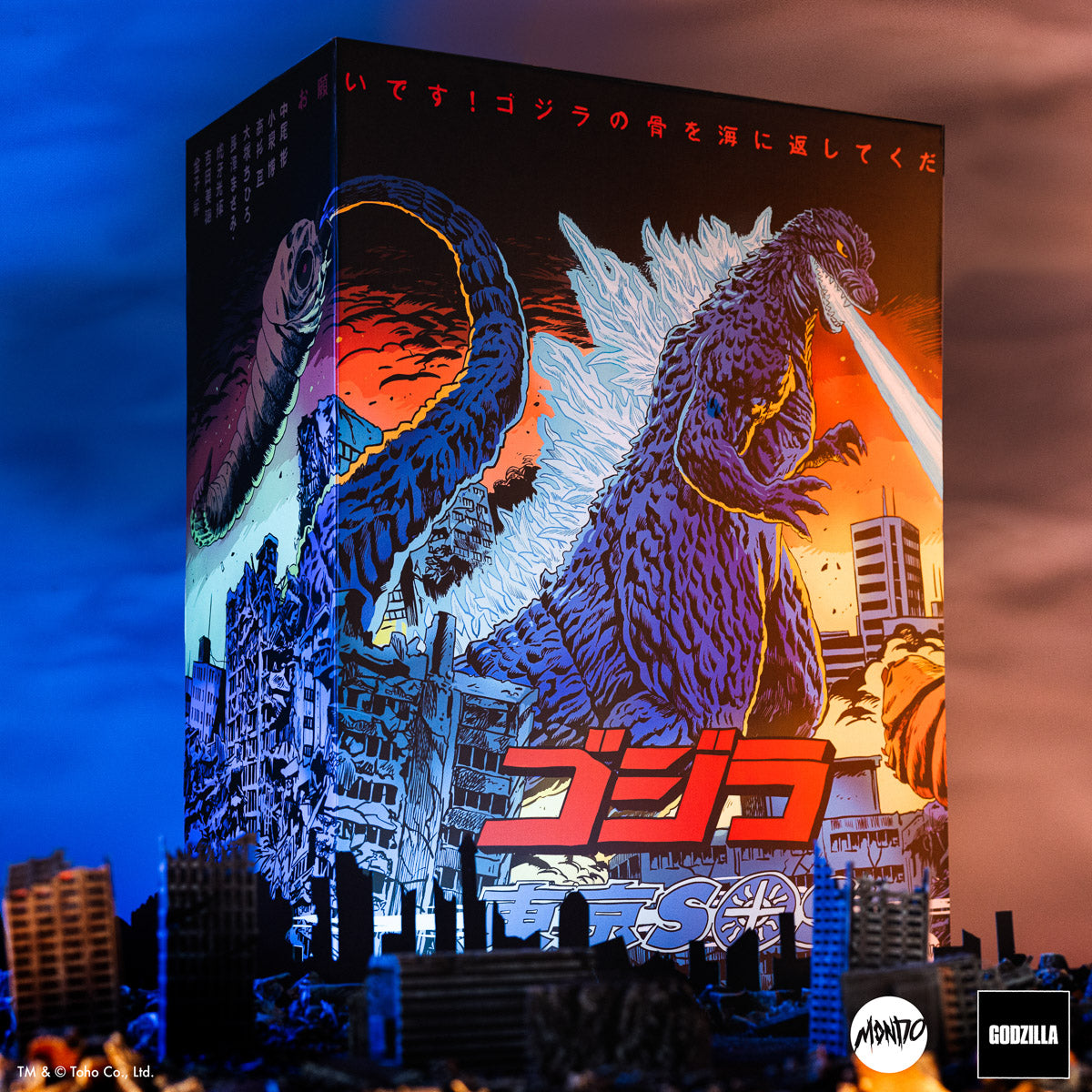 Godzilla Tokyo SOS Premium Scale Statue Limited Ed
