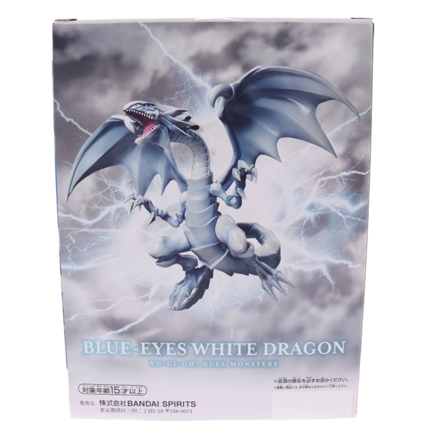 Yu-Gi-Oh! Duel Monsters - Blue-Eyes White Dragon Prize Figure