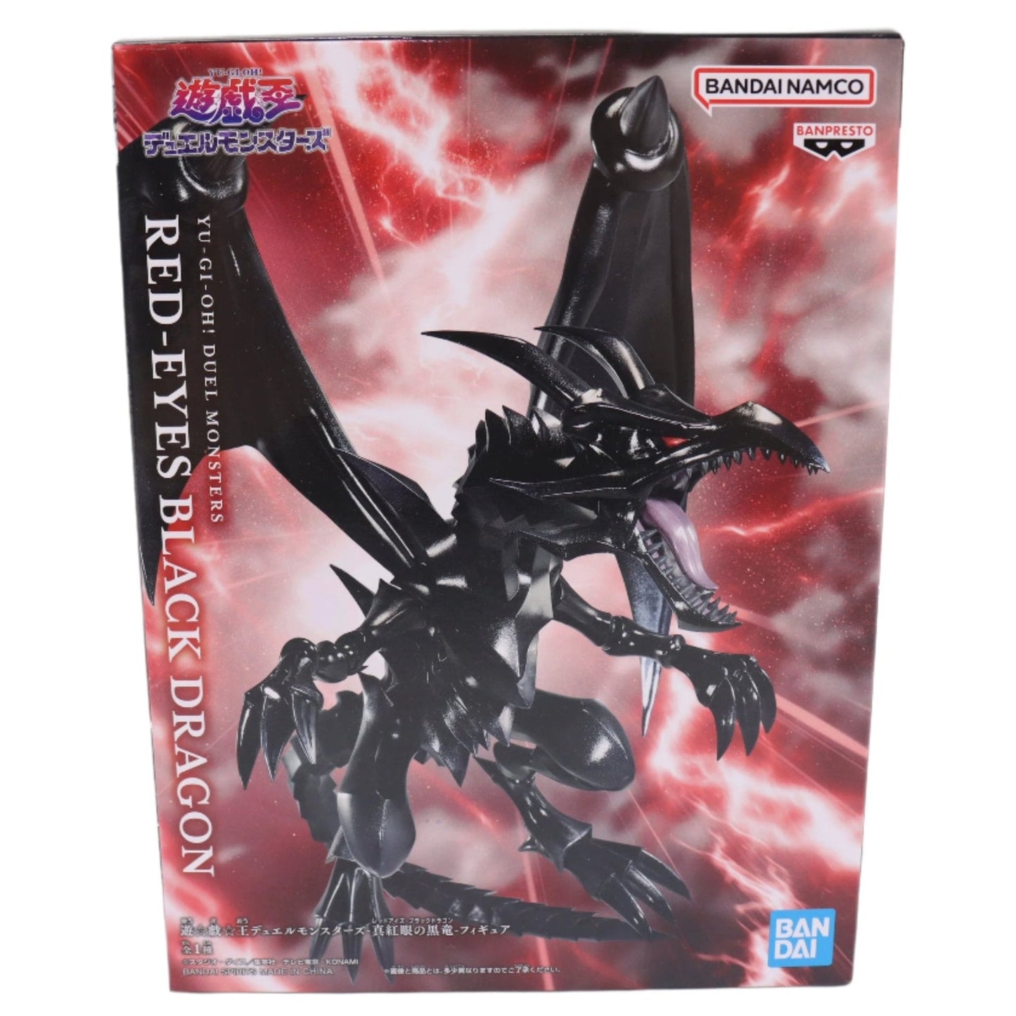 Yu-Gi-Oh! Duel Monsters - Red-Eyes Black Dragon Prize Figure