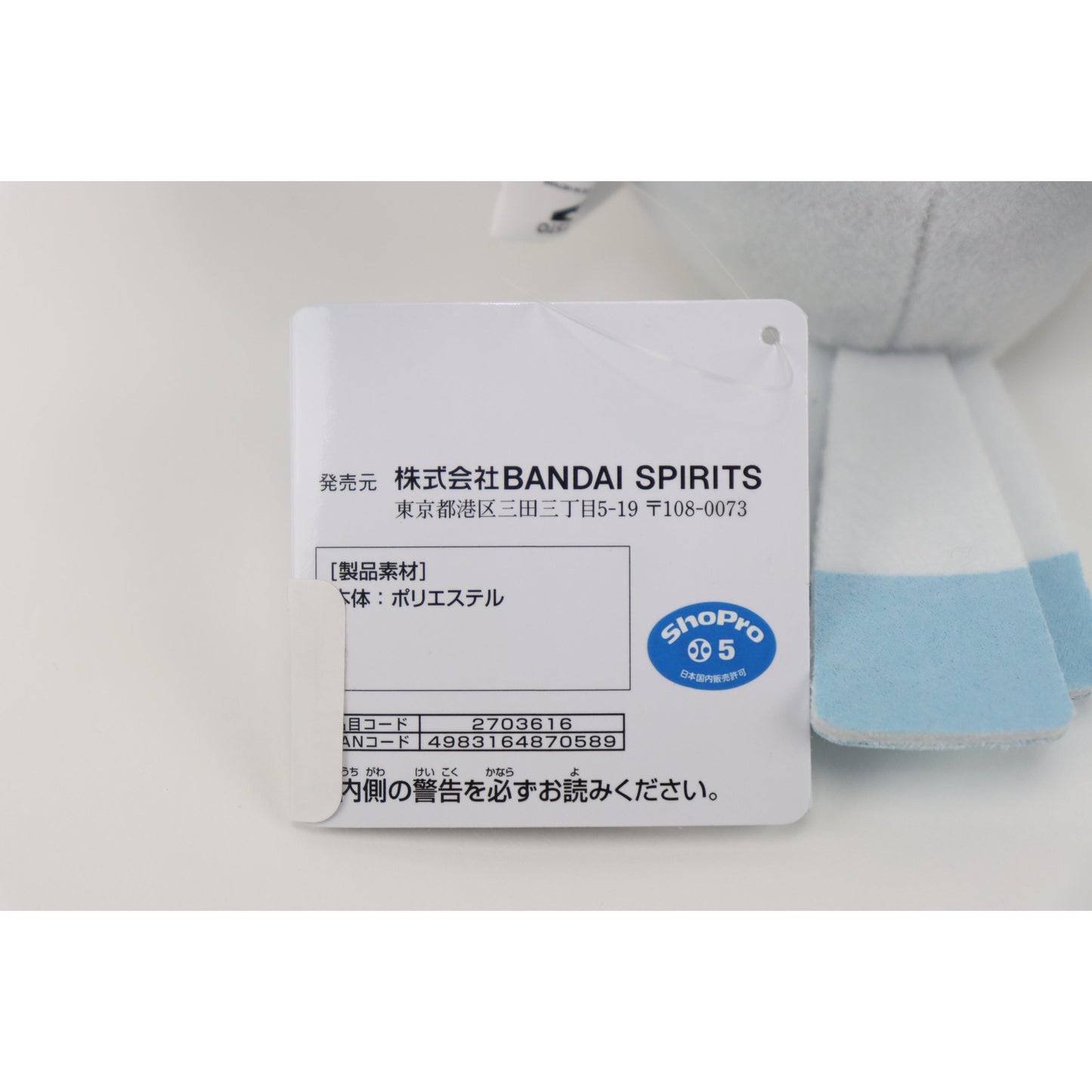 Pokemon Wingull Color Selection Plush 5" Bandai