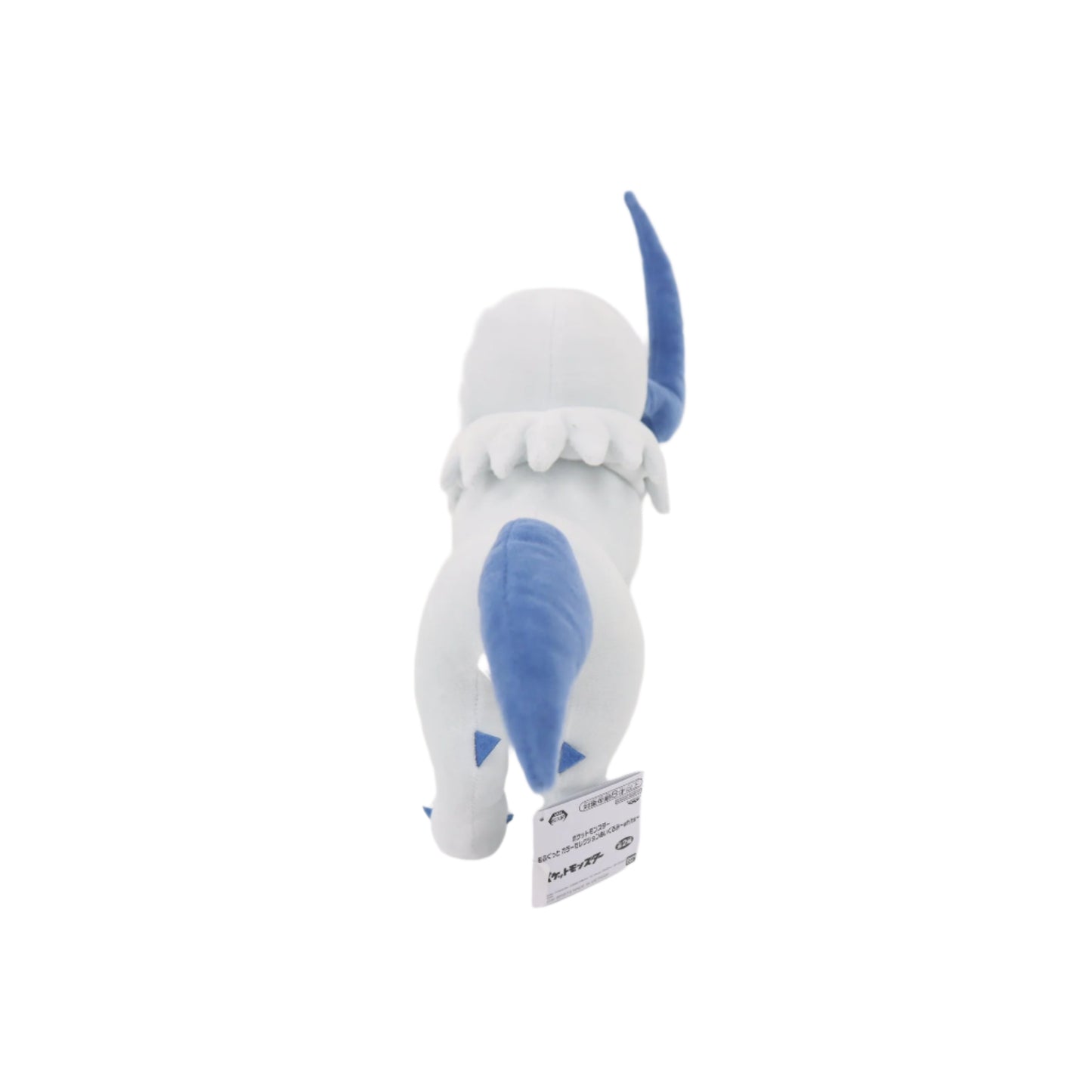 Pokemon Absol Mofugutto Color Selection 11" Plush Bandai