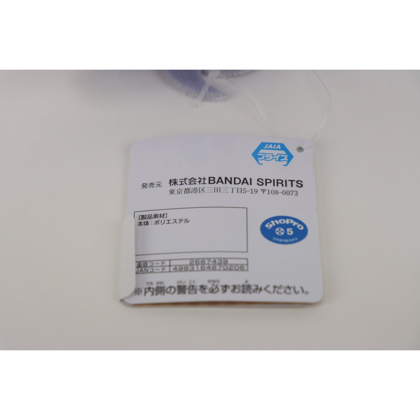 Pokemon Espurr PokePeace 4" Plush Bandai