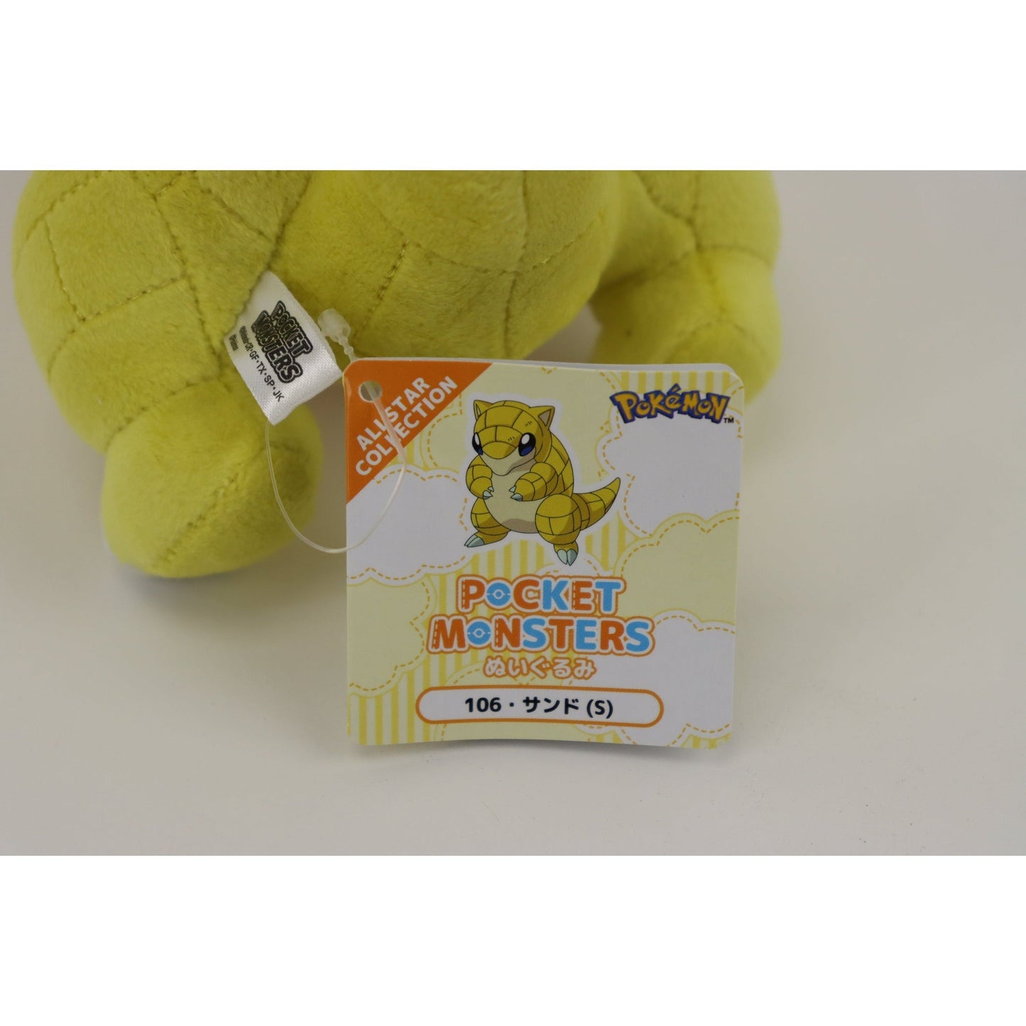 Pokemon All Star Collection: Sandshrew 6" Plush Sanei