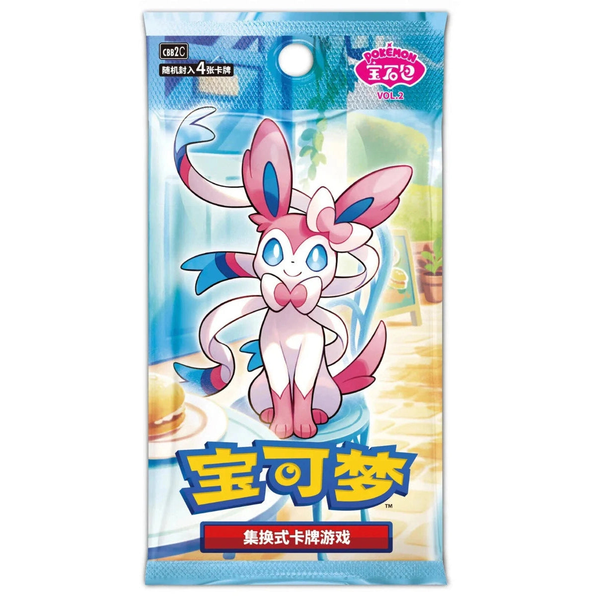 Pokemon TCG Horizons Gem Pack Vol. 2 Booster Pack CBB2C - 4 Cards, Simplified Chinese