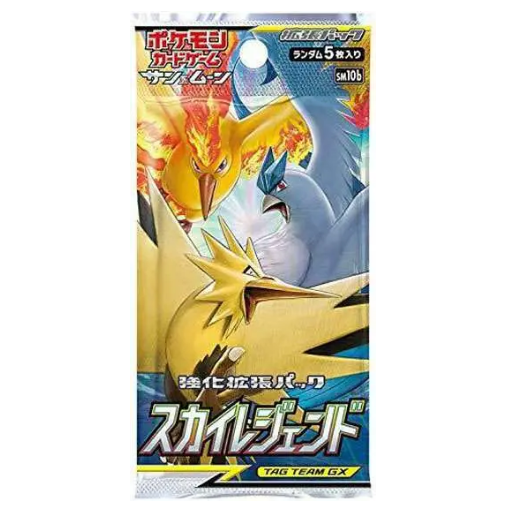 Pokemon Sun & Moon Tag Team GX Sky Legend Booster Pack (SM10b) - 5 Car Pokemon Sun & Moon Tag Team GX Sky Legend Booster Pack (SM10b) - 5 Car