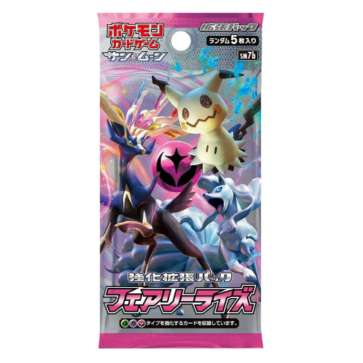 Pokemon TCG Sun & Moon Fairy Rise Booster Pack SM7b - 5 Cards, Japanese
