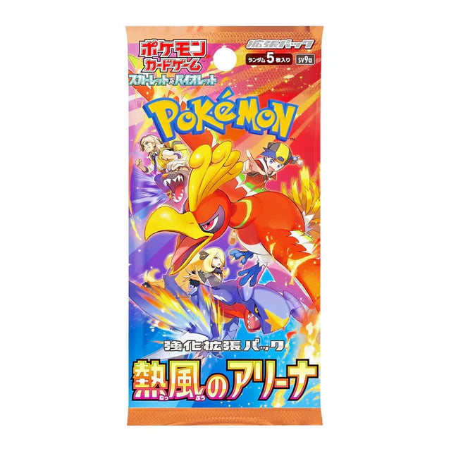 Pokemon TCG Scarlet & Violet Heat Wave Arena SV9A Booster Pack - 5 Cards, Japanese