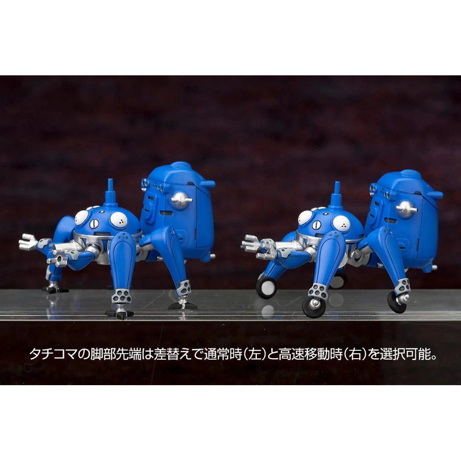 Ghost in the Shell: S.A.C. 2nd Gig Jigabachi AV 1/72 Scale Model Set - Kotobukiya