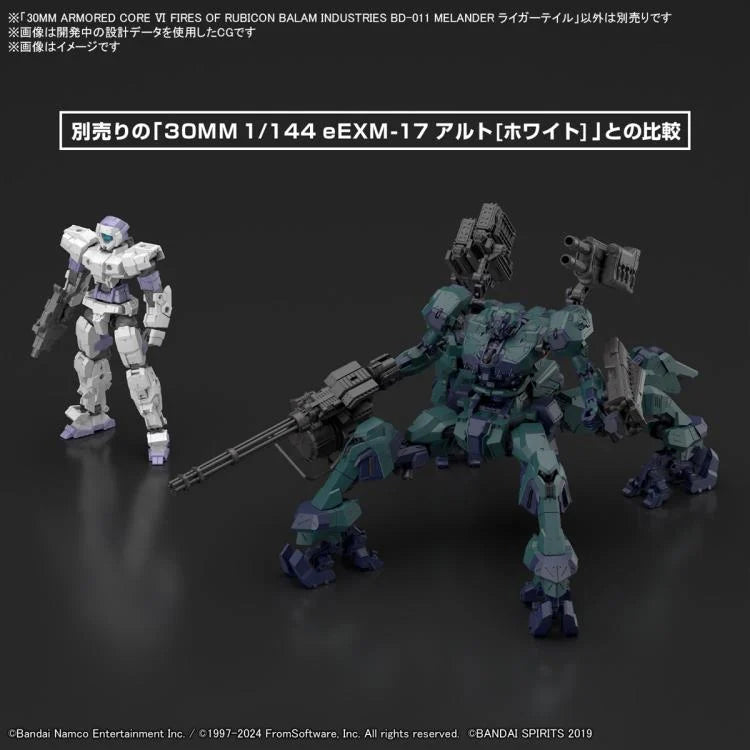 Armored Core VI: Fires of Rubicon Balam Industries BD-011 Melander Liger Tail Ver. Model Kit - Bandai Spirits - 30 Minutes Missions