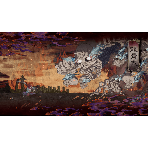 GetsuFumaDen: Undying Moon CE - Nintendo Switch