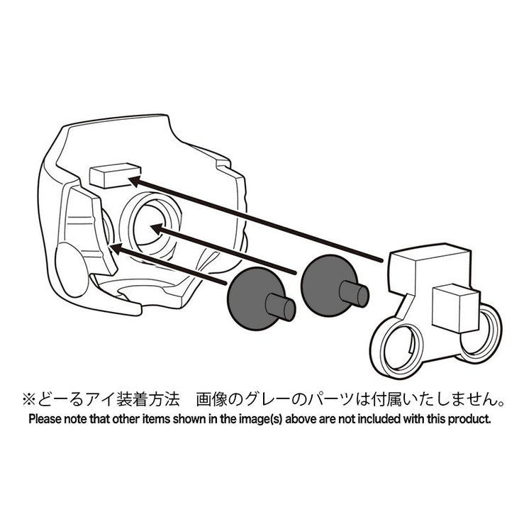 Nendoroid Doll Face Plate - Narrowed Eyes without Makeup Cinnamon - Good Smile Company