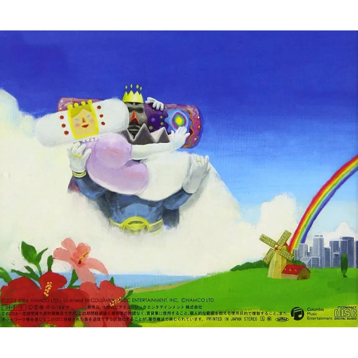 Katamari Damacy: Katamari fortissimo Damashii Soundtrack CD - Nippon Columbia - Japan Import