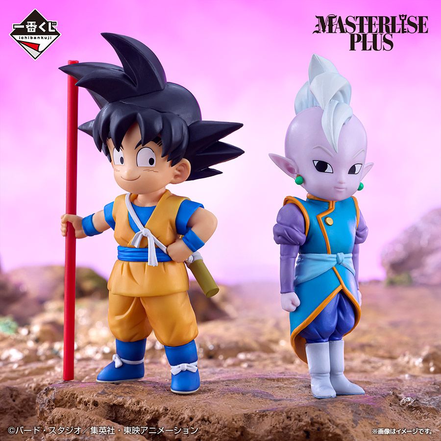 Dragon Ball Daima Son Goku & Kai Mini Figure Set - Bandai Spirits - Ichibansho Masterlise Plus
