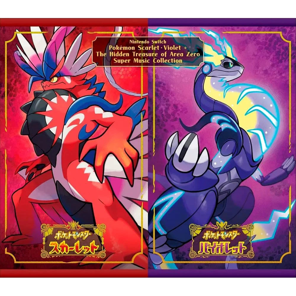 Pokemon Scarlet & Violet The Hidden Treasure of Area Zero Super Pokemon Scarlet & Violet The Hidden Treasure of Area Zero Super