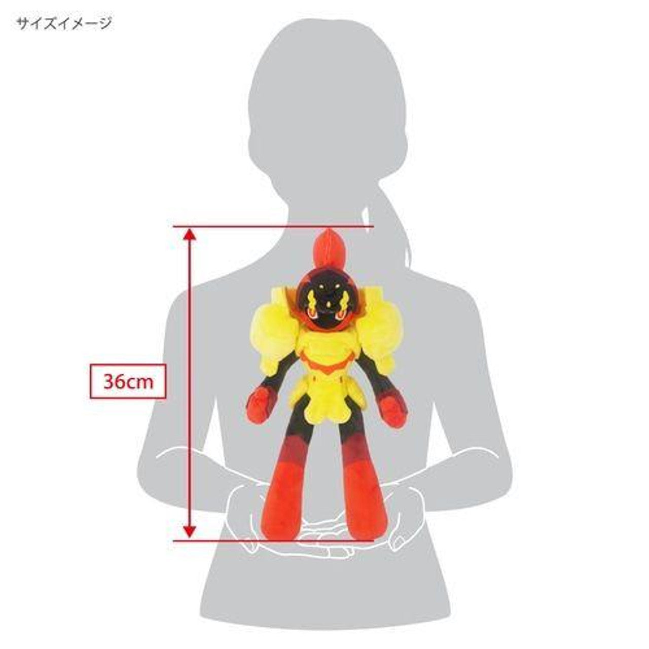 Pokemon Armarouge Plush - San-ei - All Star Collection