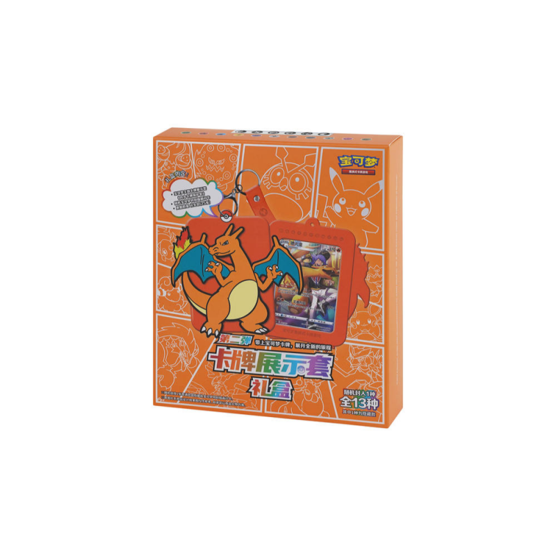 Pokemon TCG Brave Stars Charizard Card Display Set - Gift Box, Simplified Chinese