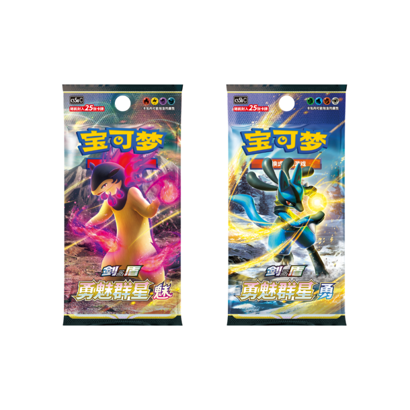 Pokemon TCG Brave Stars Charizard Card Display Set - Gift Box, Simplified Chinese