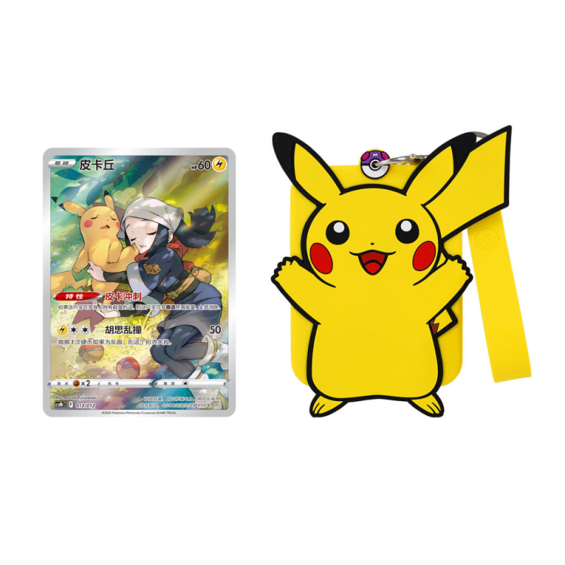Pokemon TCG Brave Stars Charizard Card Display Set - Gift Box, Simplified Chinese