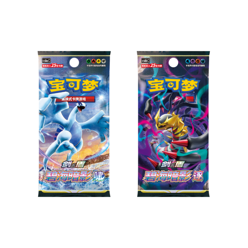 Pokemon TCG Shadow of the Blue Sea Gengar Display Set Gift Box - Simplified Chinese - Holo Card, Jumbo Booster, Case & More!