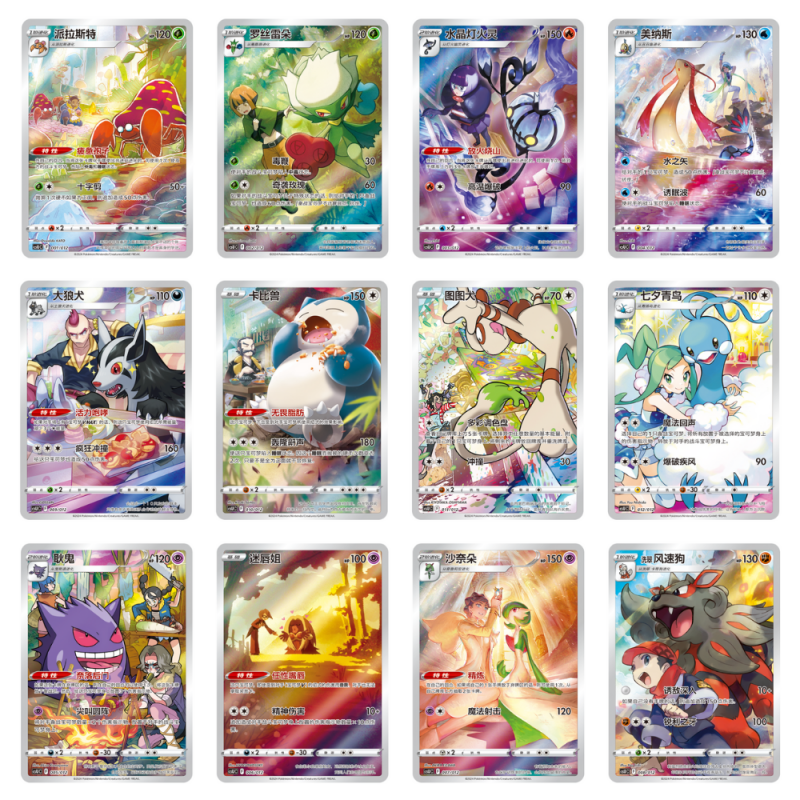 Pokemon TCG Shadow of the Blue Sea Gengar Display Set Gift Box - Simplified Chinese - Holo Card, Jumbo Booster, Case & More!