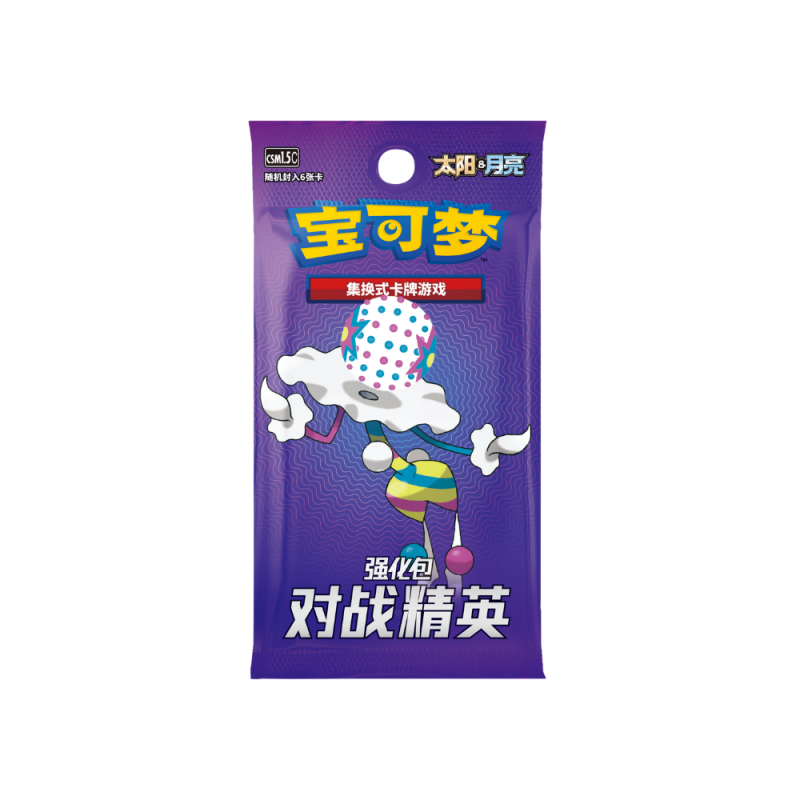 Pokemon TCG Sun & Moon Battle Elite Booster Pack CSM1.5C - 6 Cards, Simplified Chinese