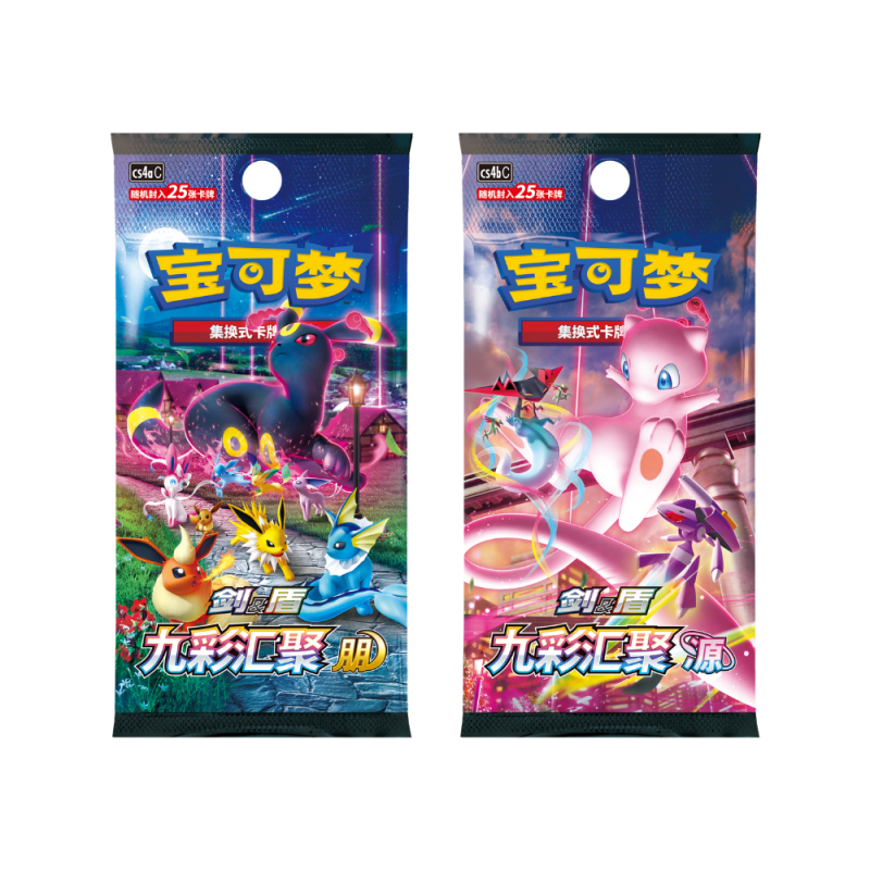 Pokemon TCG Nine Colors Gathering Card Case Gift Box - Simplified Chinese