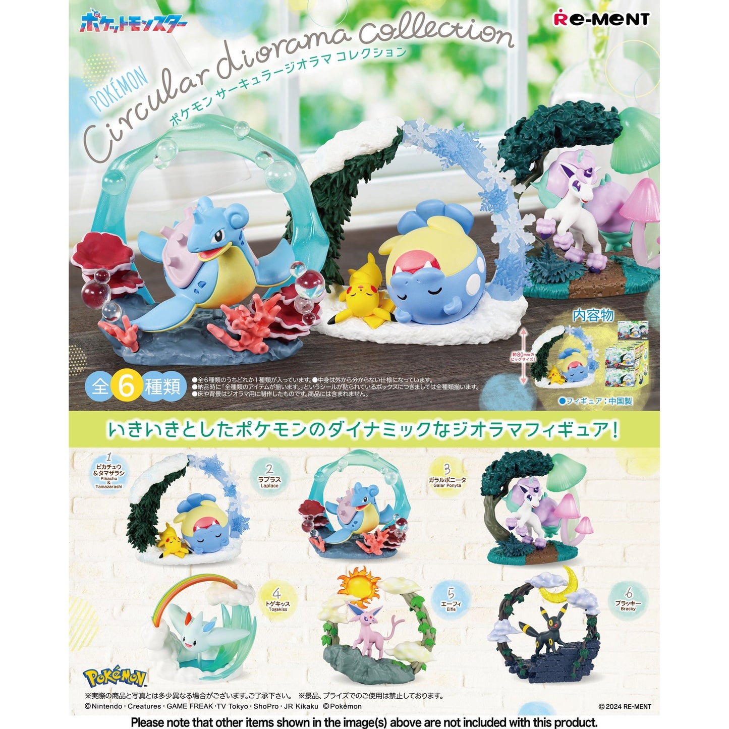 Pokemon Circular Diorama Collection Blind Box - 1 Random Figure, 6 Possible Designs - Re-ment