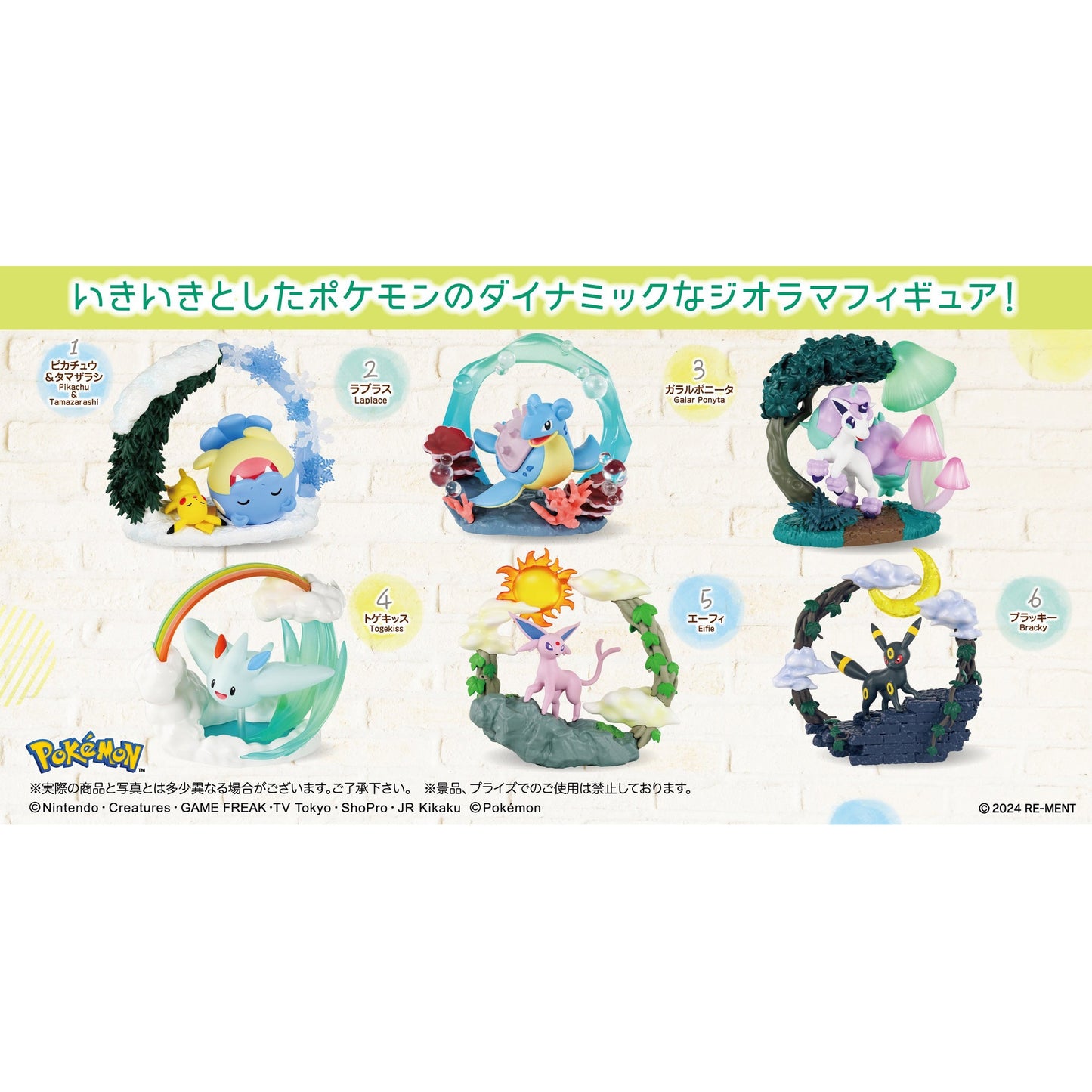 Pokemon Circular Diorama Collection Blind Box - 1 Random Figure, 6 Possible Designs - Re-ment