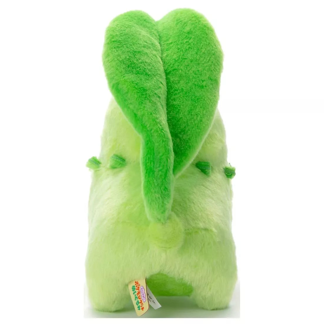 Pokemon Chikorita ARTS Plush - Takara Tomy