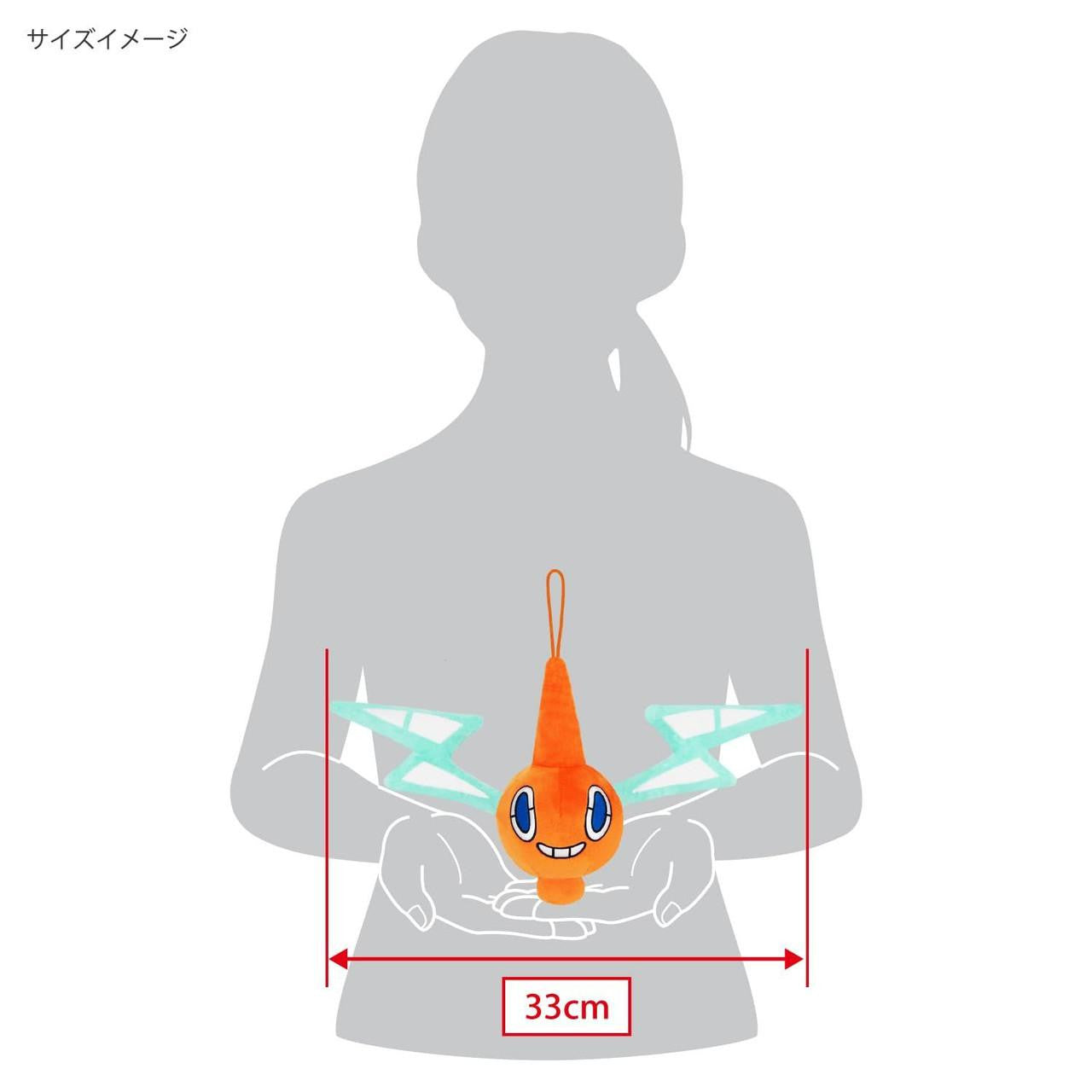 Pokemon Rotom Rotom's Form Plush - San-ei - All Star Collection