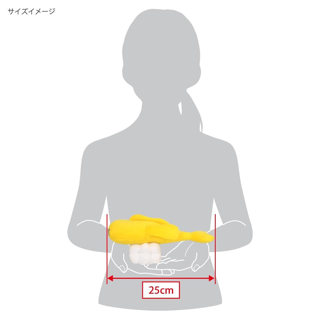 Pokemon Tatsugiri Stretchy Form Plush Small - San-ei - All Star Collection