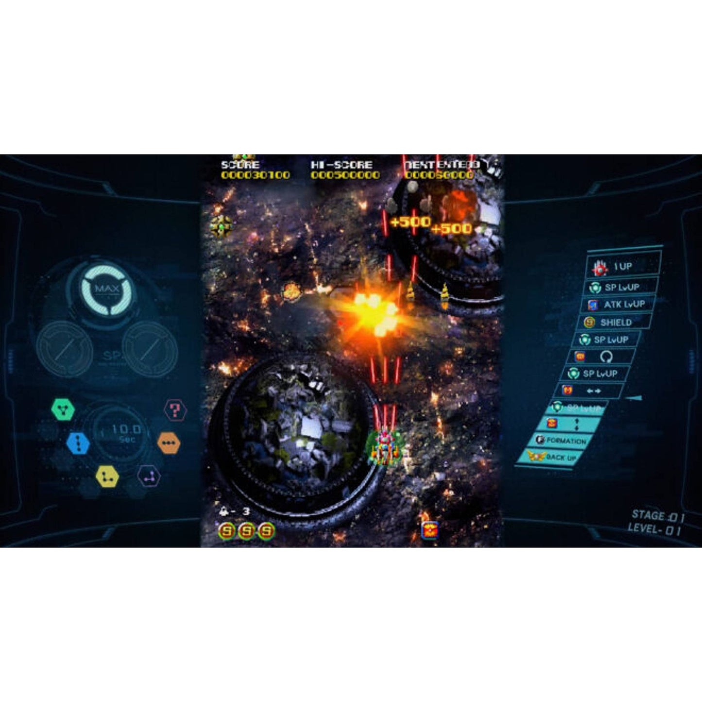 Sol Cresta Collector's Edition PlayStation 4