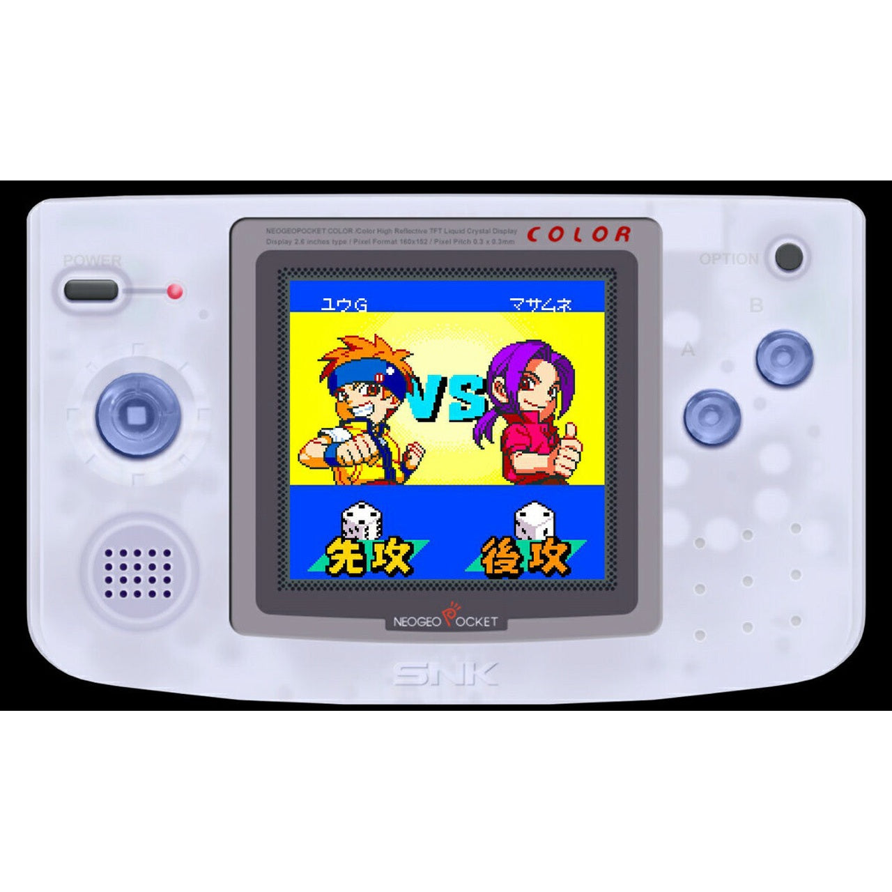 Neo Geo Pocket Color Selection Vol. 2 - Nintendo Switch - SNK, Limited Run Games