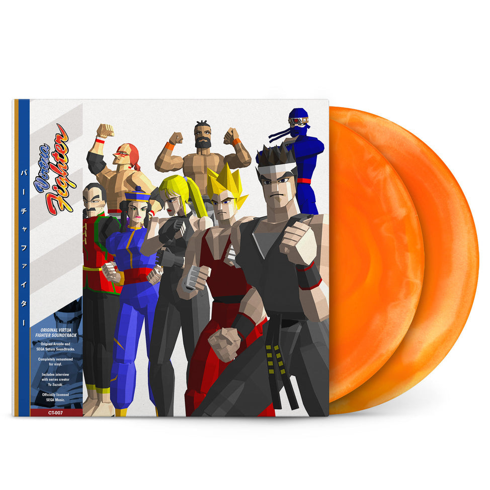 Virtua Fighter Arcade Sega Saturn OST Swirl Vinyl