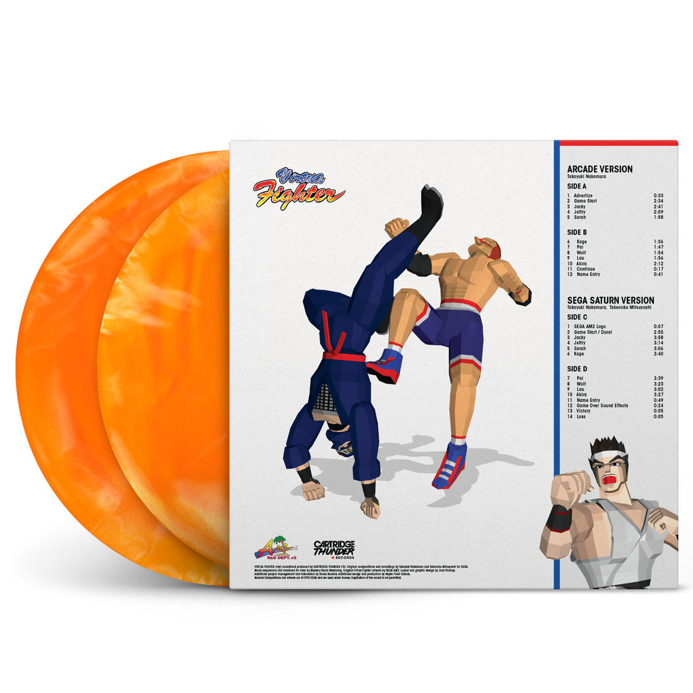Virtua Fighter Arcade Sega Saturn OST Swirl Vinyl