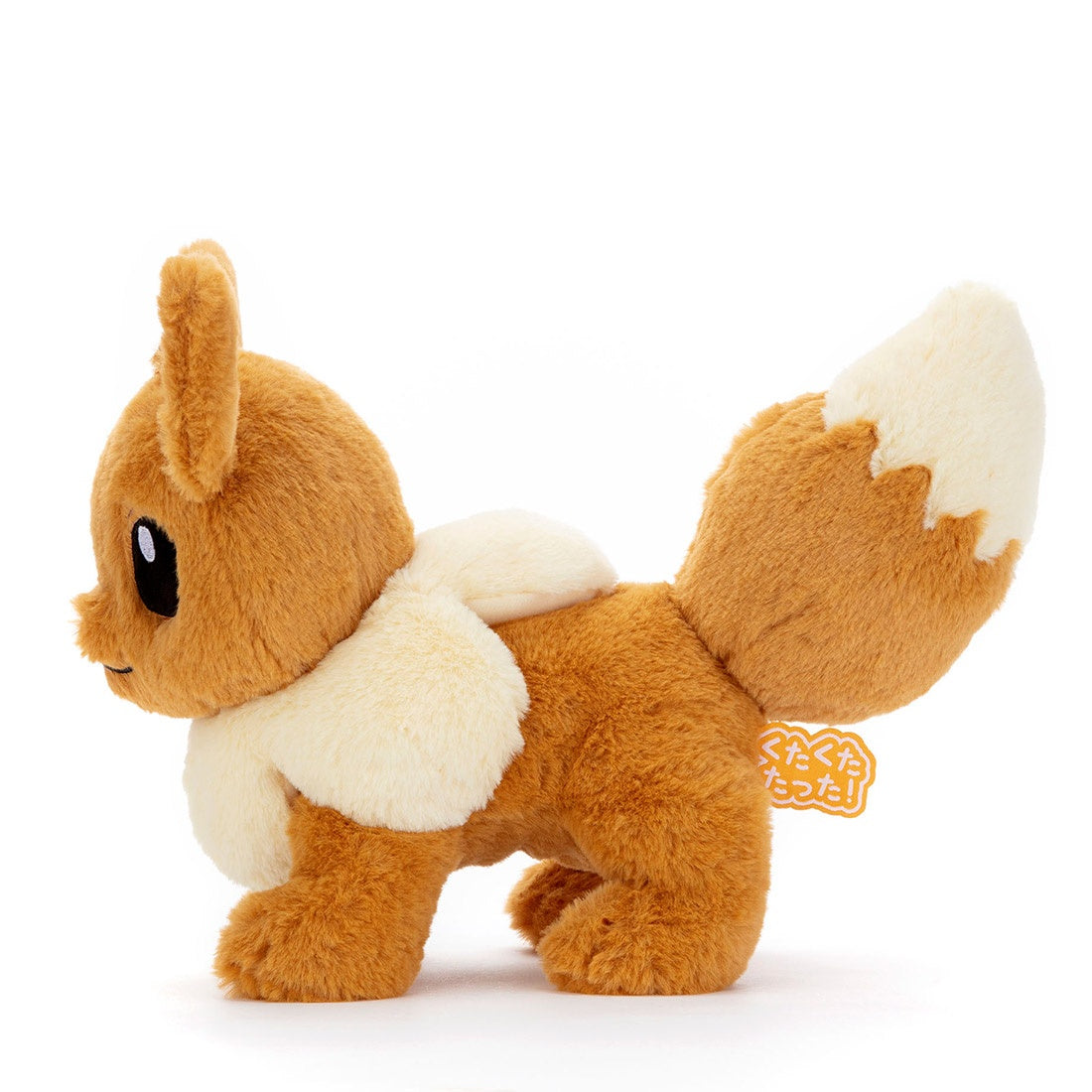 Pokemon Eevee 9.5" Plush Toy - Takara Tomy A.R.T.S. - Kutakutatatta!