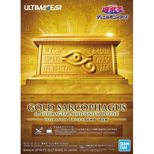 Yu-Gi-Oh! Duel Monsters Ultimagear Millennium Puzzle Gold Sarcophagus Model Kit - Bandai