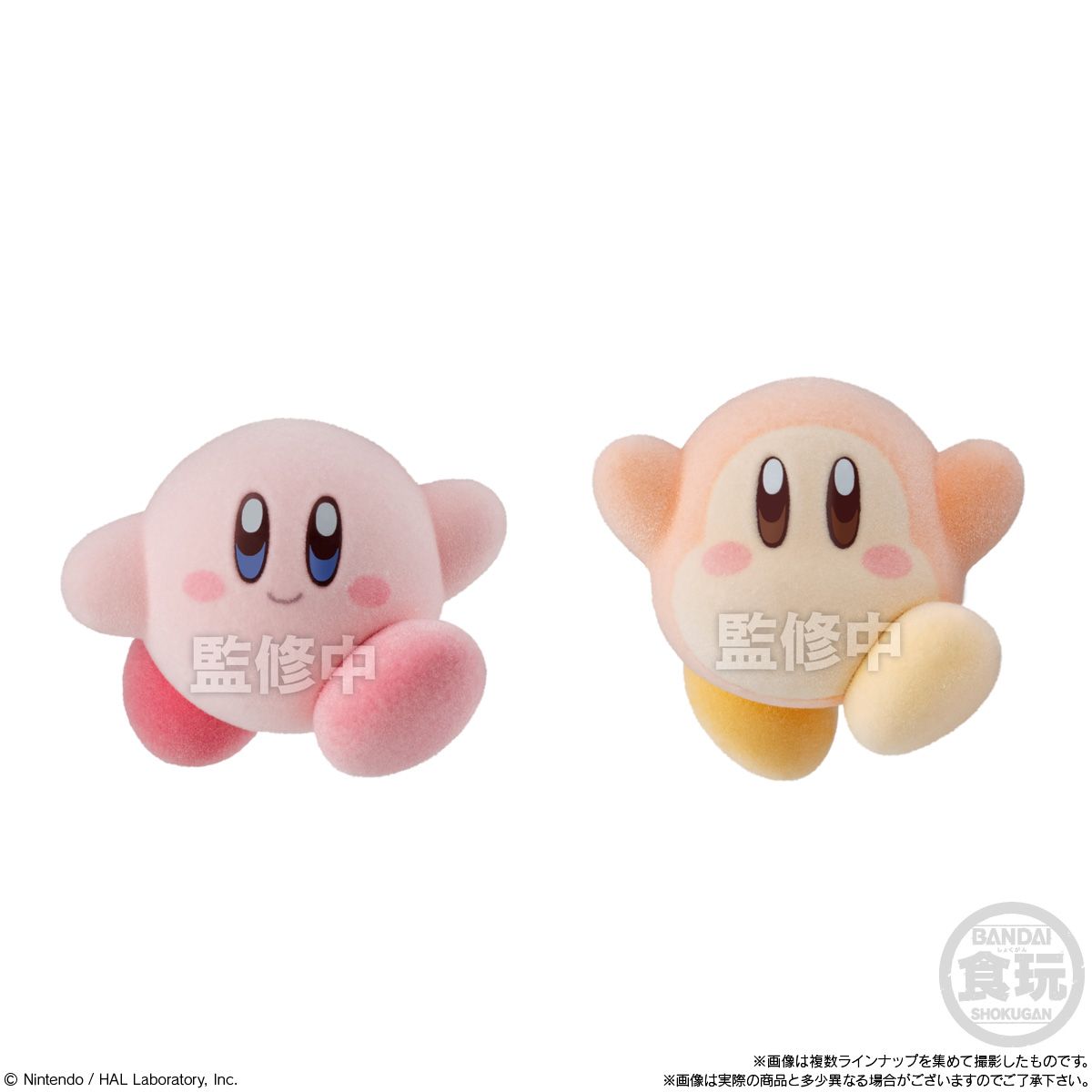 Kirby PuPuPu Flocked Shokugan Collection Blind Box - 1 Random Figure, 8 Possible Designs - Bandai
