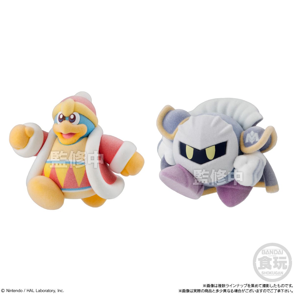 Kirby PuPuPu Flocked Shokugan Collection Blind Box - 1 Random Figure, 8 Possible Designs - Bandai