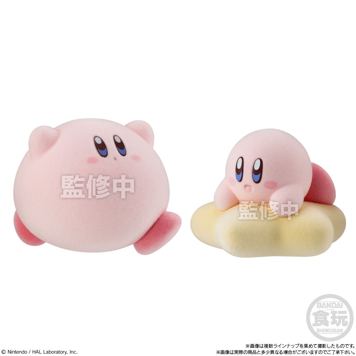 Kirby PuPuPu Flocked Shokugan Collection Blind Box - 1 Random Figure, 8 Possible Designs - Bandai