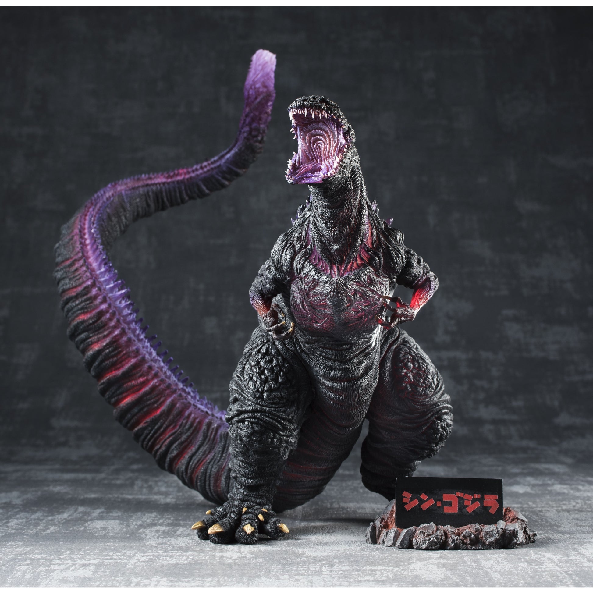 Shin Godzilla Awakening Form 12" Action Figure - Art Spirits - Hyper Solid Series