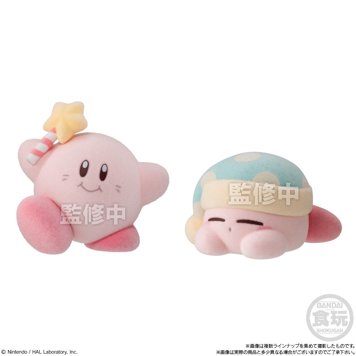 Kirby PuPuPu Flocked Shokugan Collection Blind Box - 1 Random Figure, 8 Possible Designs - Bandai