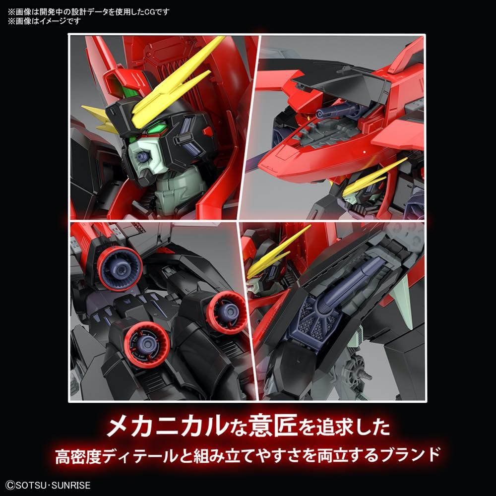 Gat-X370 Raider Gundam Seed Full Mechanics 1/100