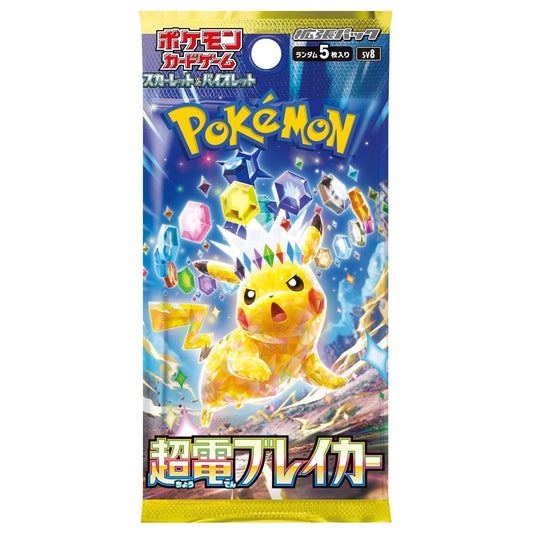 Pokemon TCG Scarlet & Violet Super Electric Breaker Booster Pack SV8 5 Japanese Cards