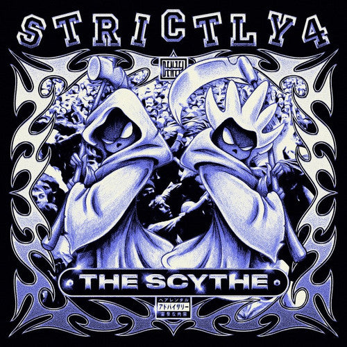 Denzel Curry Strictly 4 The Scythe Vinyl Tangerine