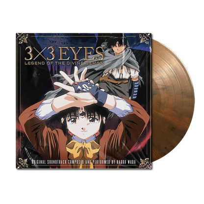3x3 Eyes: Legend of the Divine Demon Swirl Vinyl