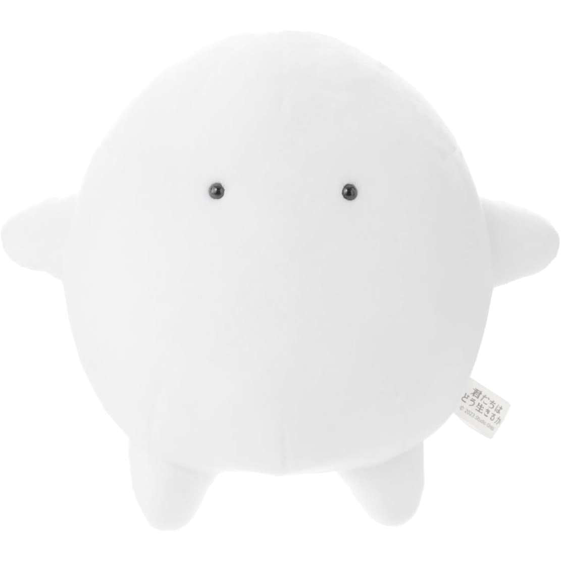 The Boy and The Heron Warawara Plush Style E - Sun Arrow - Studio Ghibli