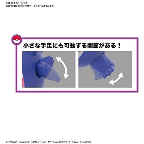 Pokemon Gengar Figure Model Kit - Bandai Spirits